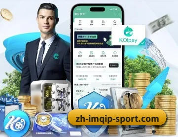 im棋牌 APP 深度功能